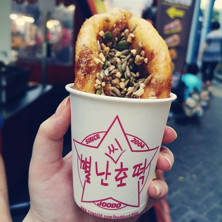 부산 해운대 씨앗 호떡