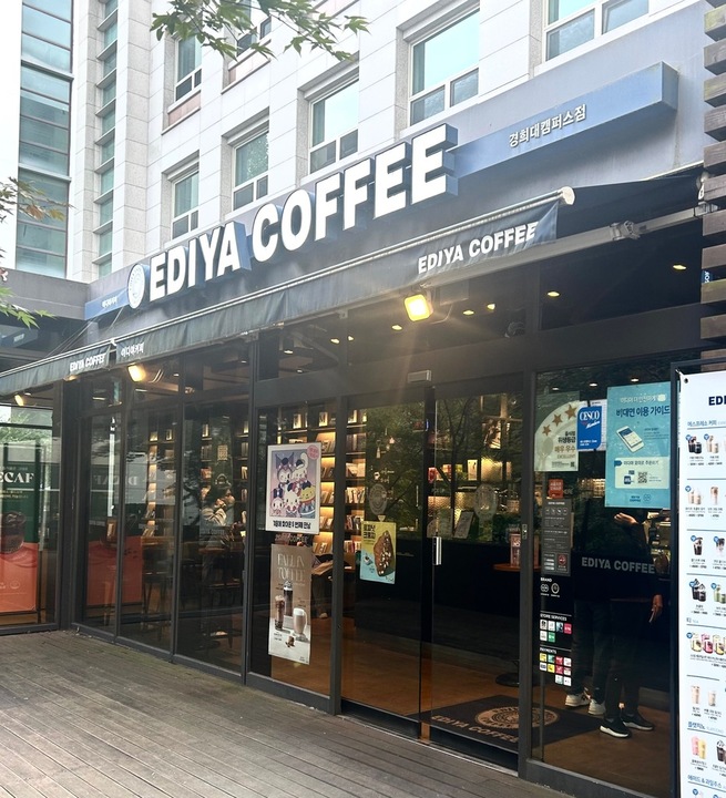 이디야 경희대캠퍼스점 사진