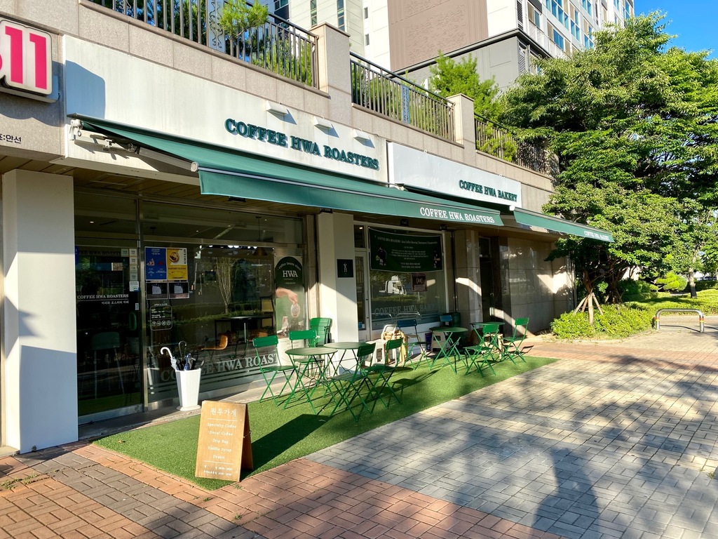 커피화 로스터스 본점 참고 이미지 1