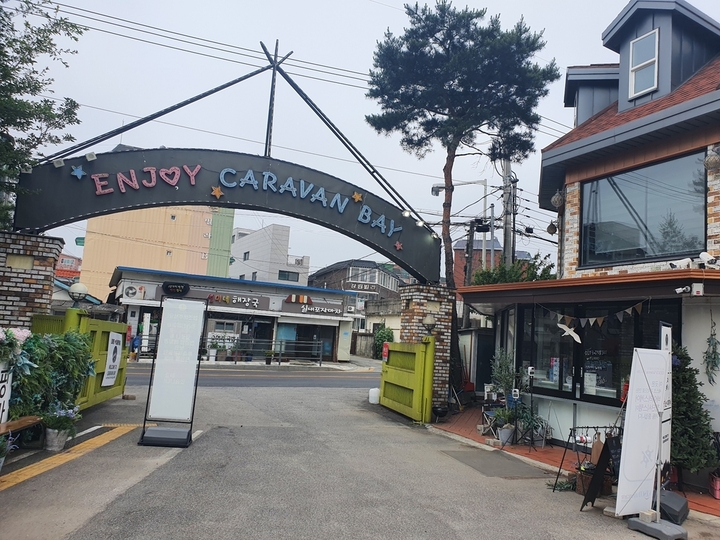 카라반베이캠핑장