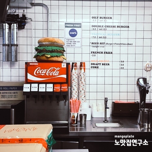 오일리버거