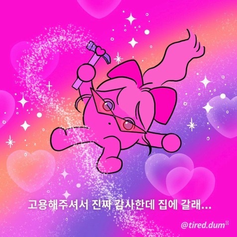 하늬돈본오