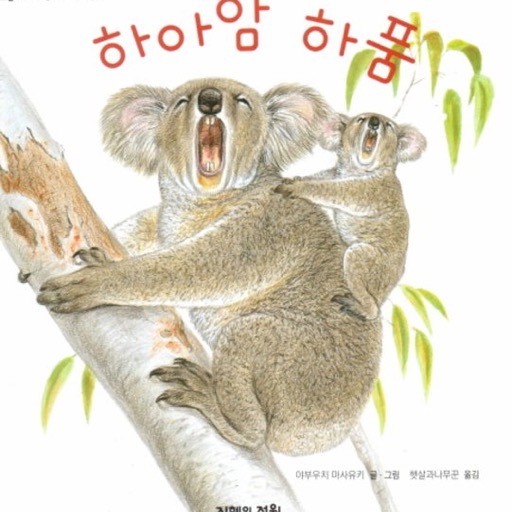 강가네닭한마리 미사점
