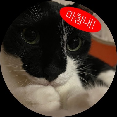 사가식탁