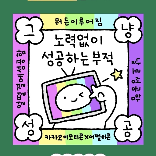 세트레봉