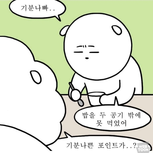커핀그루나루성동문화원점