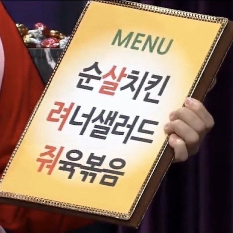 만장일치숯불갈비
