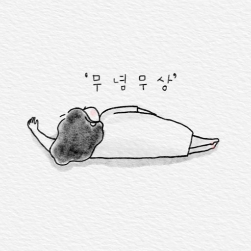 오사장네쪽갈비