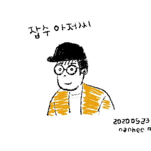 청국장서갈비
