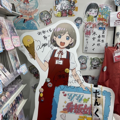 본찌돈까스