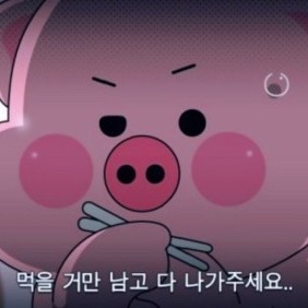 모티브커피