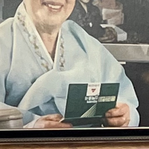 길조식당